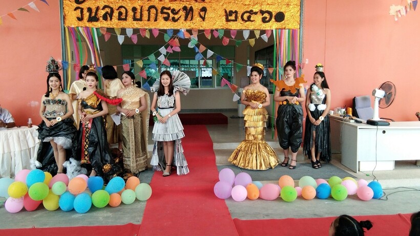 งานลอยกระทง3 พย._171106_0004