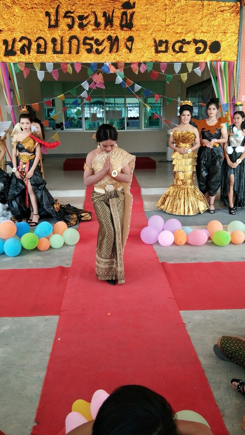 งานลอยกระทง3 พย._171106_0007