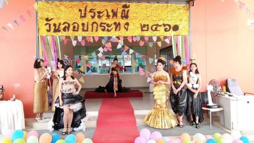 งานลอยกระทง3 พย._171106_0009