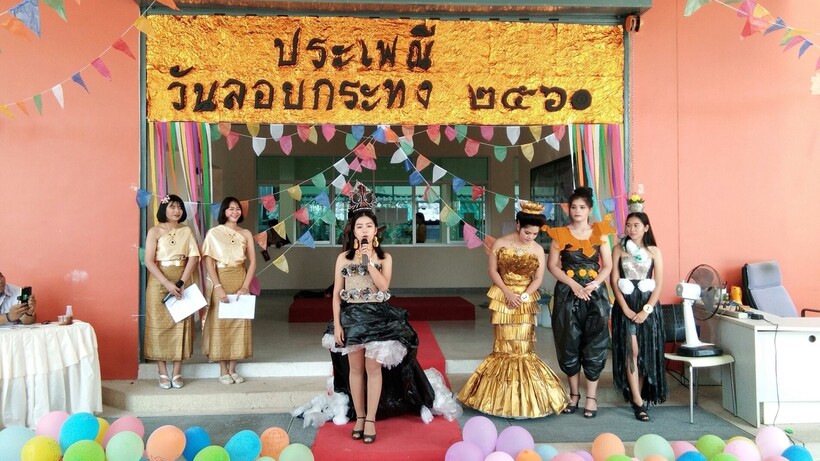 งานลอยกระทง3 พย._171106_0010