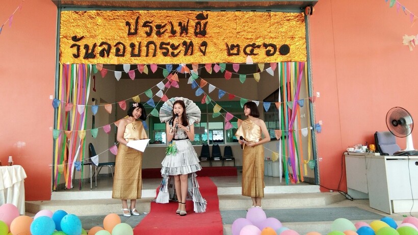 งานลอยกระทง3 พย._171106_0013