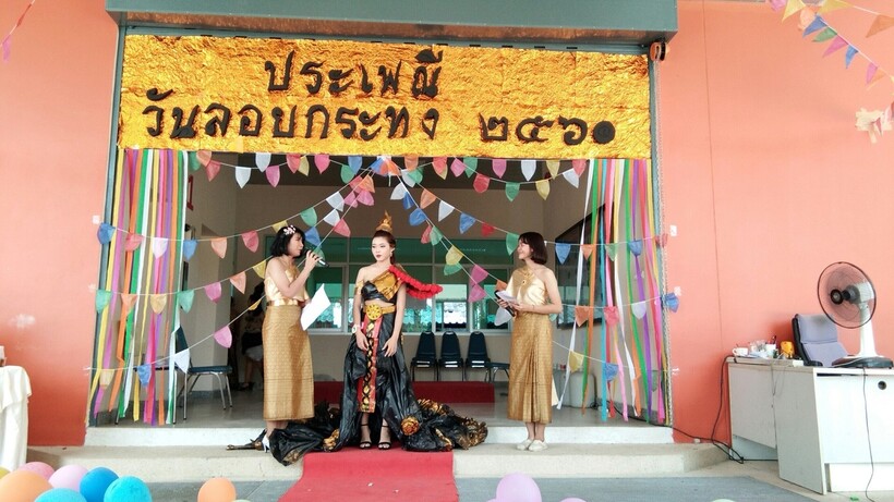 งานลอยกระทง3 พย._171106_0014