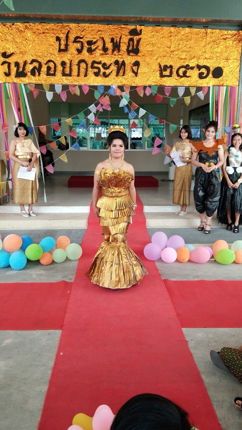 งานลอยกระทง3 พย._171106_0017
