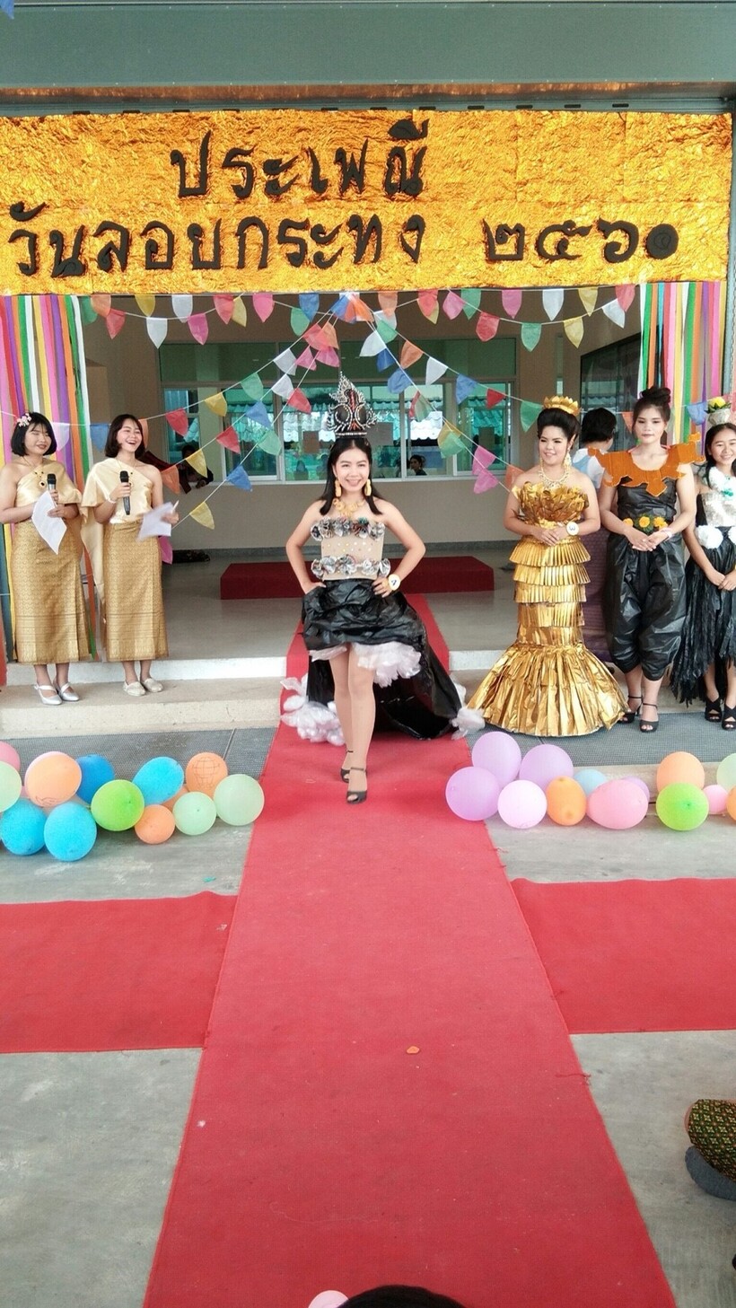 งานลอยกระทง3 พย._171106_0020