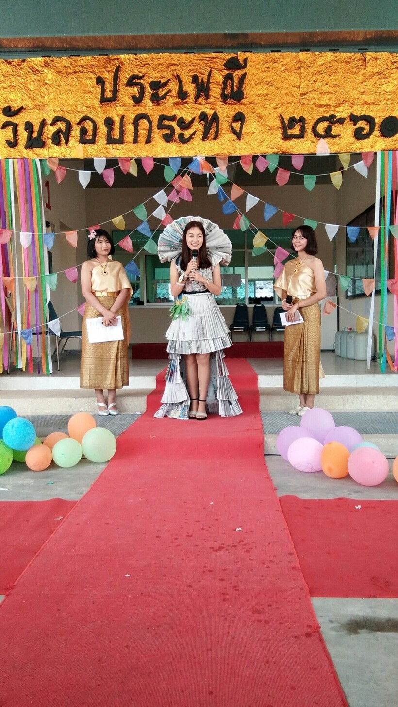 งานลอยกระทง3 พย._171106_0021