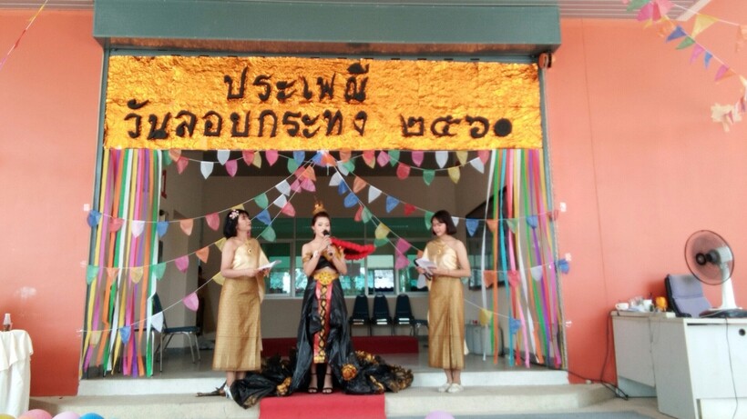 งานลอยกระทง3 พย._171106_0024