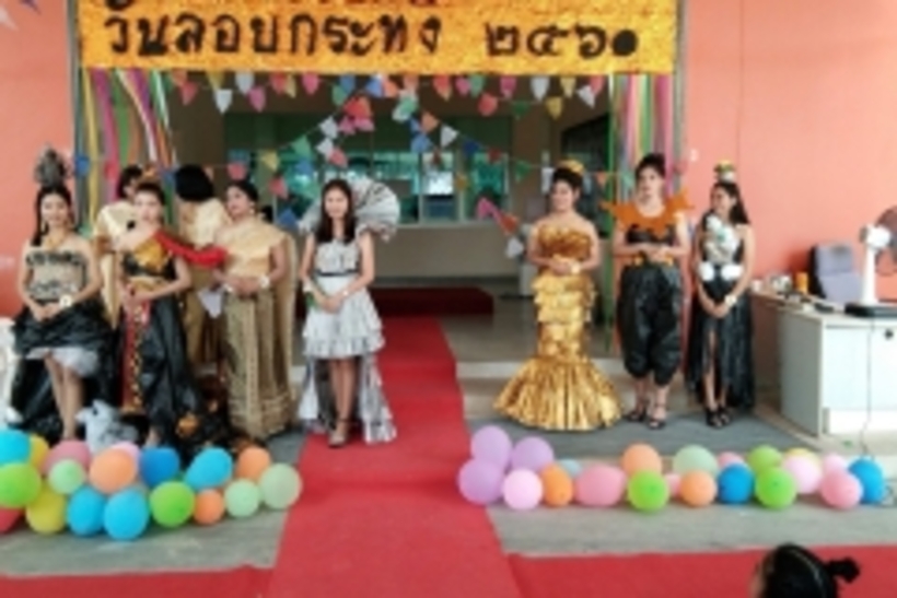 งานลอยกระทง3 พย._171106_0004