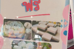 S__62193673_0