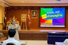 LINE_ALBUM_แนะแนวโรงเรียนสระยายโสมวิทยา-6-ก.ค.69_260707_9_0