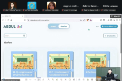 LINE_ALBUM_2026-07-23-ประชุม-AI_260723_4