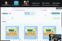 LINE_ALBUM_2026-07-23-ประชุม-AI_260723_5