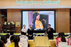 LINE_ALBUM_แนะแนว-ร.ร.วิเศษไชยชาญ-ตันติวิทยาภูมิ-11-_8_69_260813_3