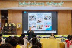LINE_ALBUM_แนะแนว-ร.ร.วิเศษไชยชาญ-ตันติวิทยาภูมิ-11-_8_69_260813_4