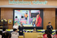 LINE_ALBUM_แนะแนว-ร.ร.วิเศษไชยชาญ-ตันติวิทยาภูมิ-11-_8_69_260813_7