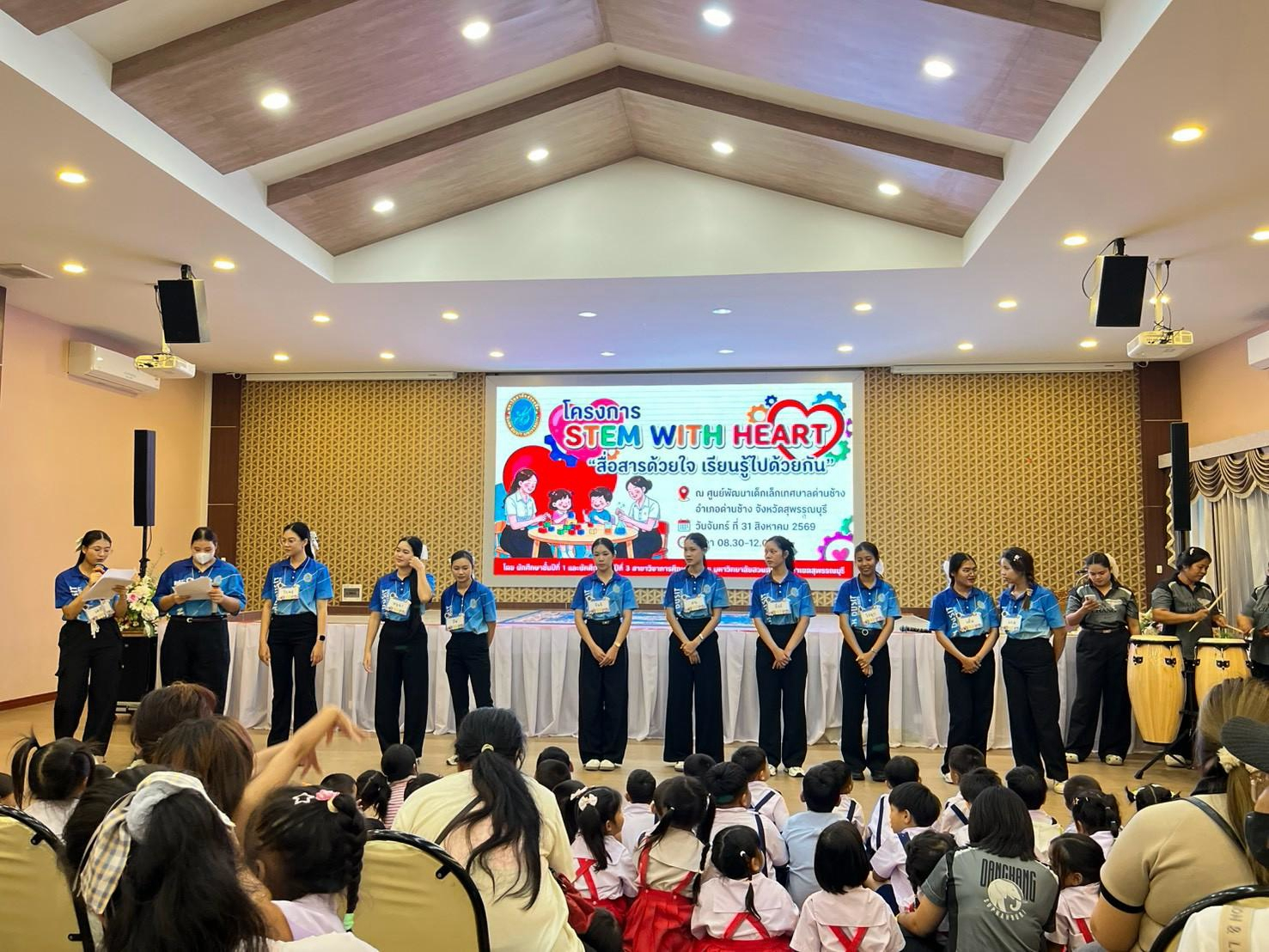 LINE_ALBUM_stem-with-heart_260901_176