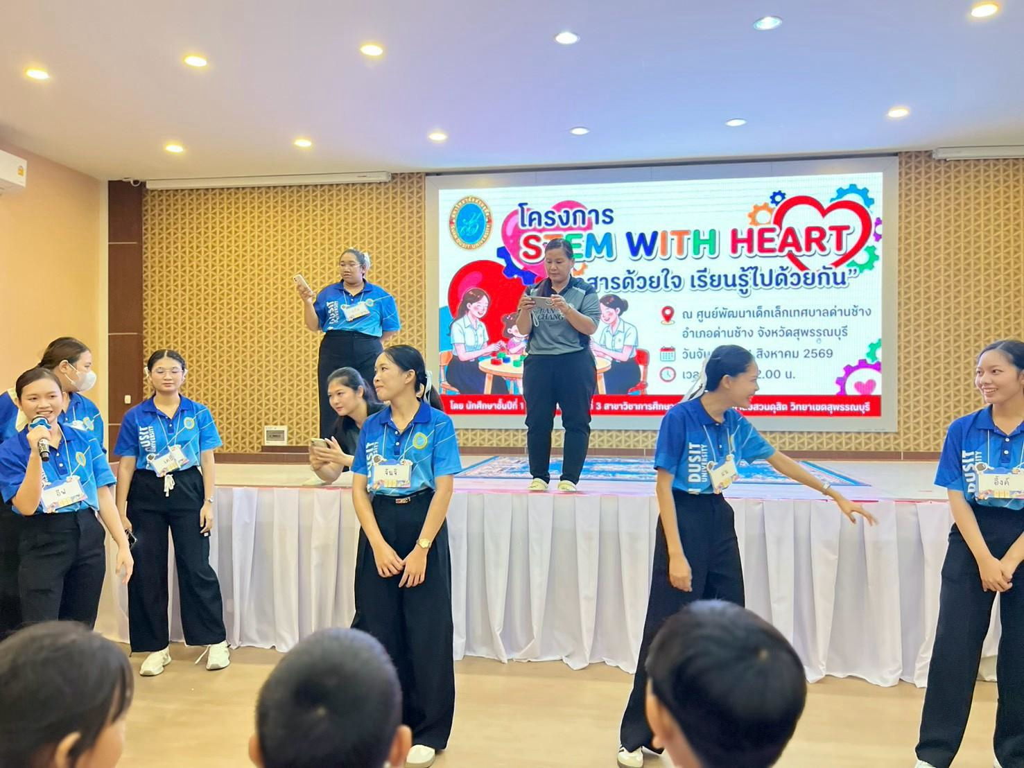 LINE_ALBUM_stem-with-heart_260901_178