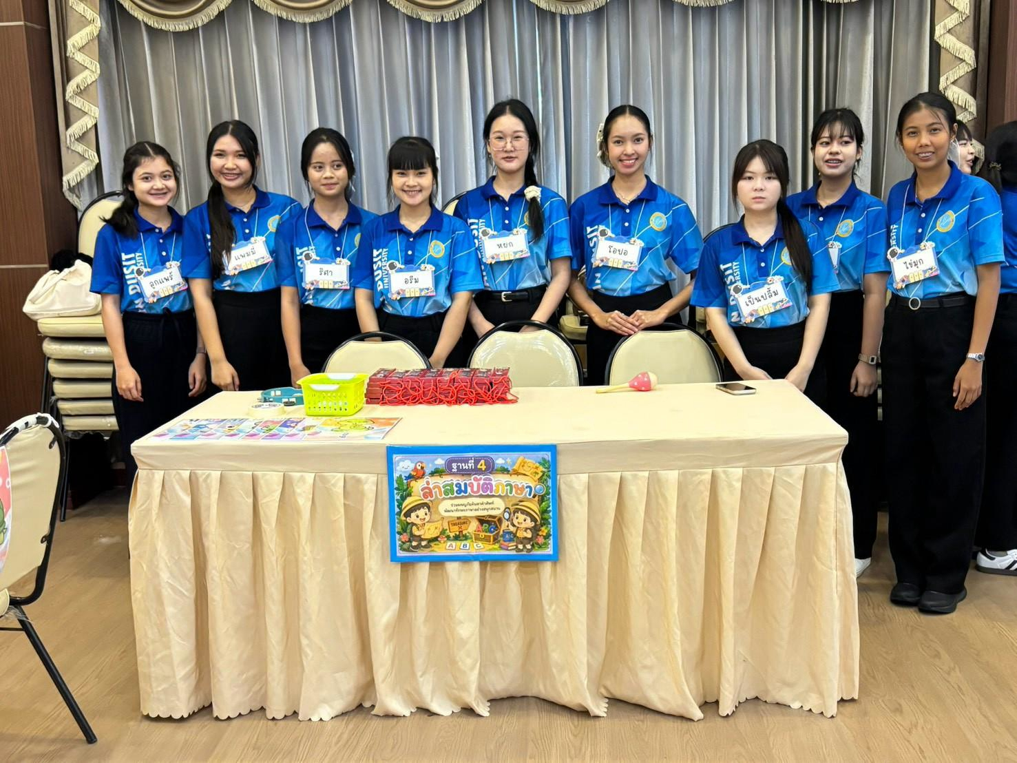 LINE_ALBUM_stem-with-heart_260901_288