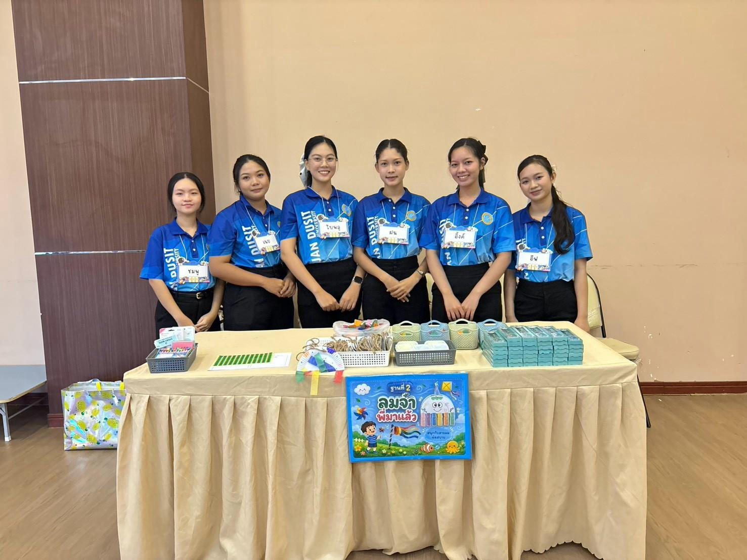 LINE_ALBUM_stem-with-heart_260901_294