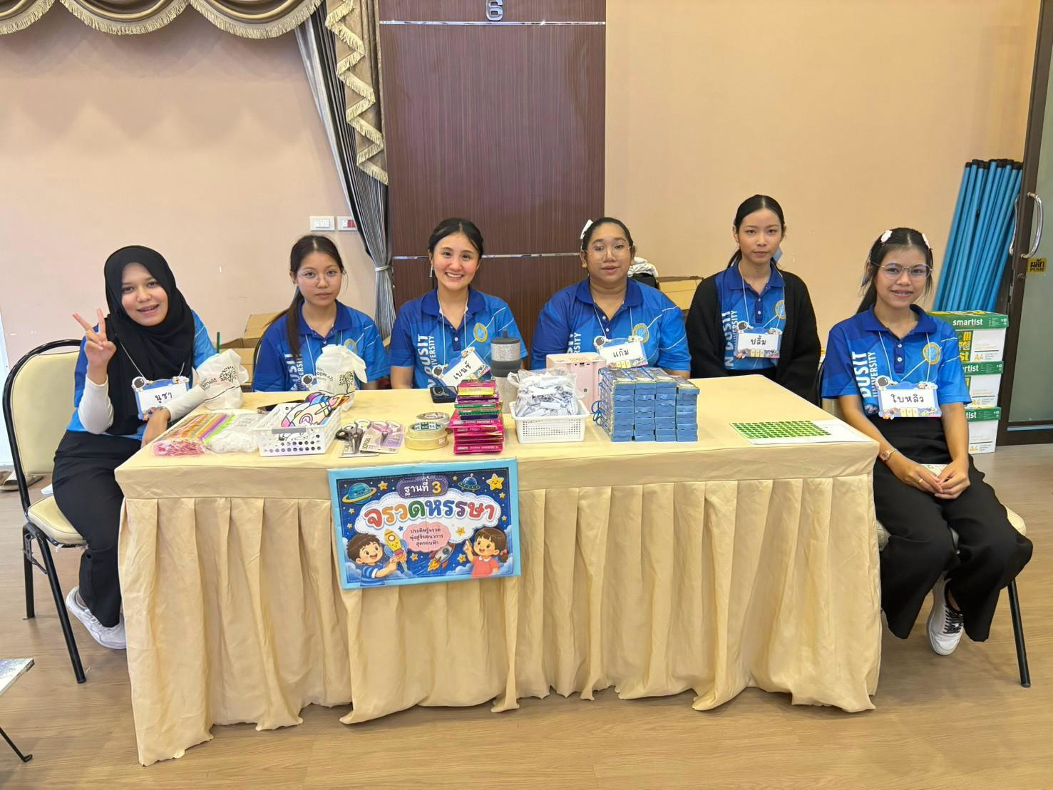 LINE_ALBUM_stem-with-heart_260901_295