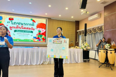 LINE_ALBUM_stem-with-heart_260901_150