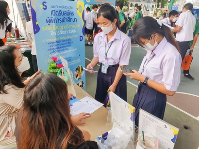 เศรษฐบุตรบำเพ็ญ_221207_20