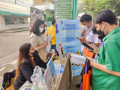เศรษฐบุตรบำเพ็ญ_221207_22