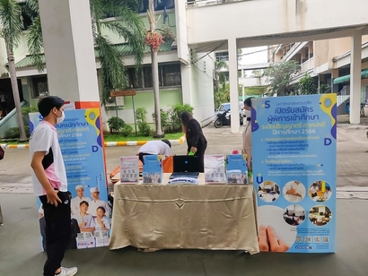 เศรษฐบุตรบำเพ็ญ_221207_32