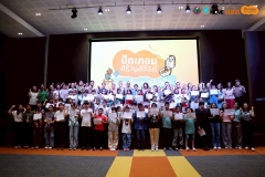 LINE_ALBUM_กิจกรรม-กล้วย-Day-3_250506_12