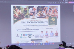 LINE_ALBUM_07-24-2569-TFGH-ประชุมกรมการแพทย์แผนไทยฯ_260727_31