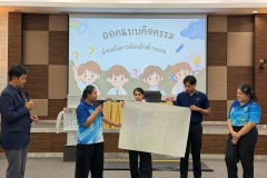 LINE_ALBUM_งานสัมมนาปฐมวัย_260727_161