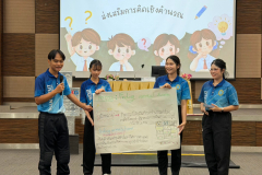 LINE_ALBUM_งานสัมมนาปฐมวัย_260727_174