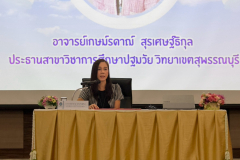 LINE_ALBUM_งานสัมมนาปฐมวัย_260727_75