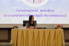 LINE_ALBUM_งานสัมมนาปฐมวัย_260727_82