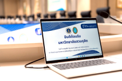 LINE_ALBUM_ศึกษาดูงาน-ม.มหิดล_251105_1_0