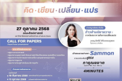 LINE_ALBUM_2025.11.7_251107_1