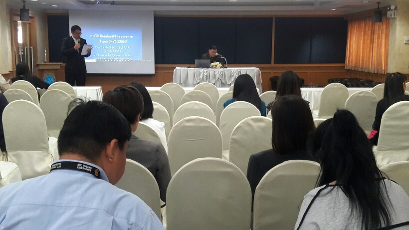 รประชุมซ้อมย่อย_180206_0011