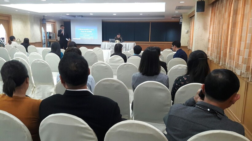 รประชุมซ้อมย่อย_180206_0012