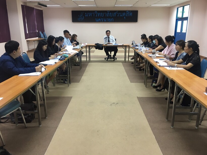 ประชุม5กย._170907_0003