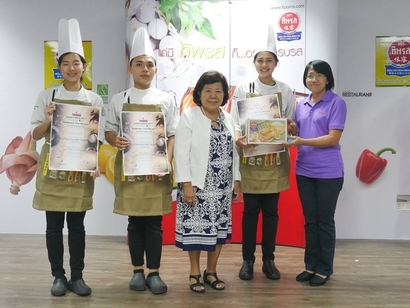 ทิพรส 2017_171106_0006