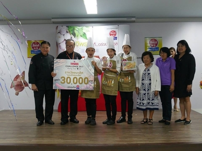 ทิพรส 2017_171106_0007