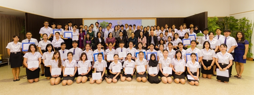 พิธีมอบทุุน 75