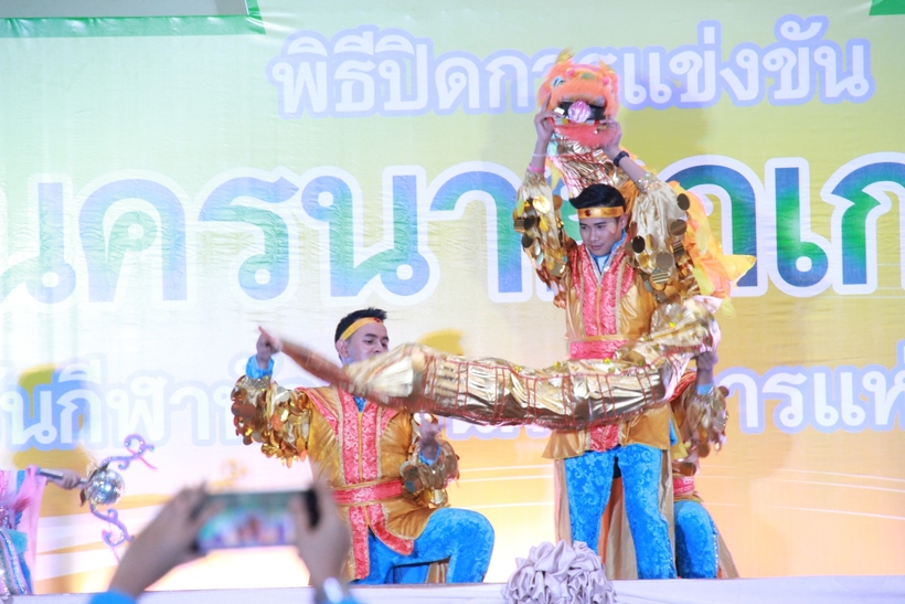 รูป พิการ ปิด_44