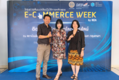 อบรม E-Commerce 23 ก.ค.62_190808_0019