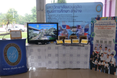 LINE_ALBUM_แนะแนวการศึกษากิจกรรมนิทรรศการ-รร.วังเหนือวิทยา_250808_21