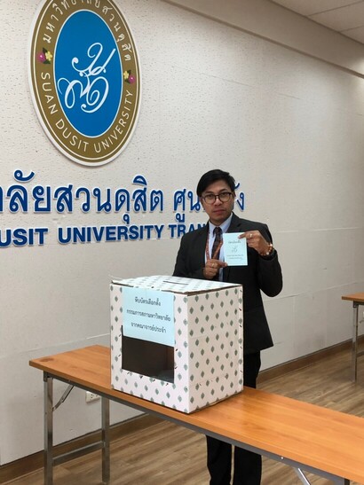 หน่วยเลือกตั้งที่ 6 ศูนย์ฯตรัง_๑๙๐๕๐๘_0001