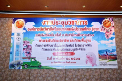 LINE_ALBUM_2024.11.8_241108_8
