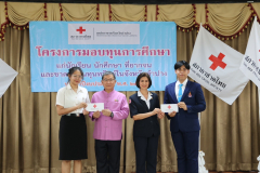 LINE_ALBUM_โครงการมอบทุนการศึกษา-สภากาชาดลำปาง_250709_7