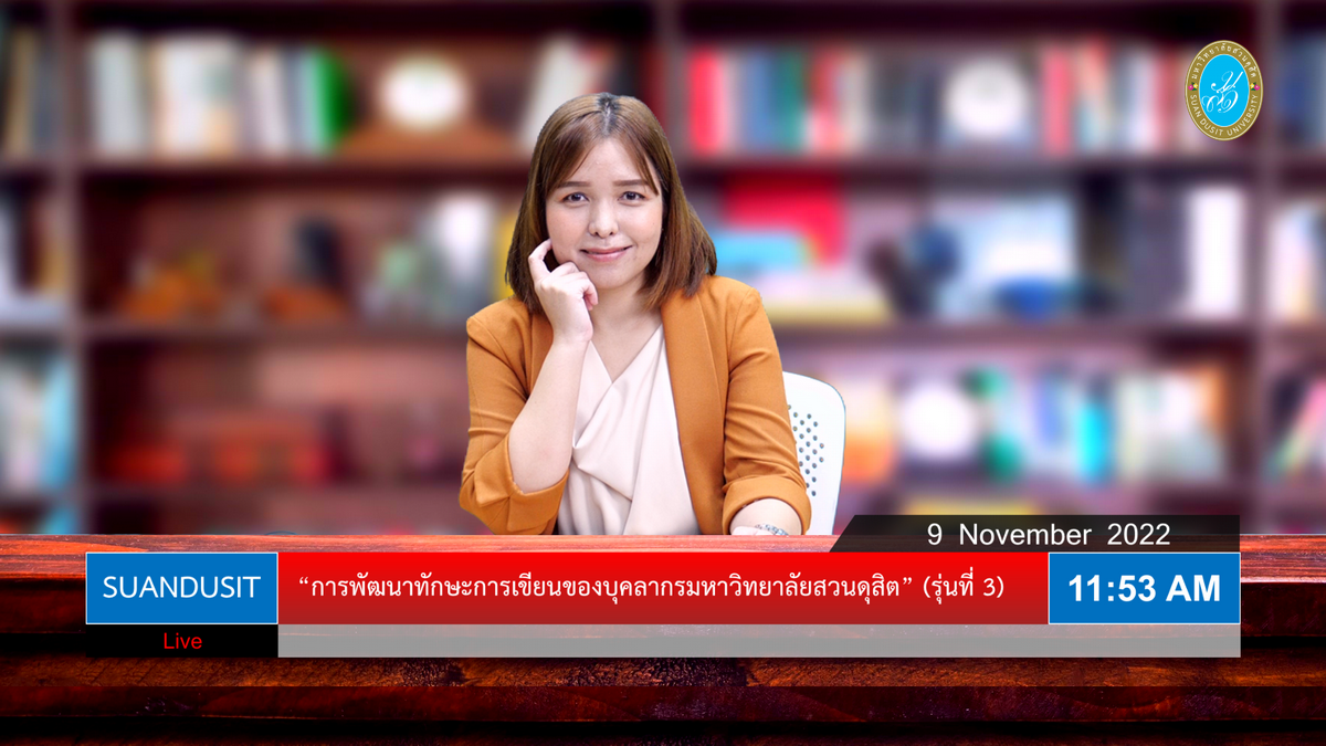 vMix-Capture-09-November-2022-11-53-51_resize