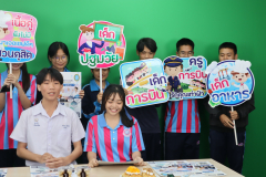 LINE_ALBUM_โรงเรียนพะเยาพิทยาคมศึกษาดูงาน_250829_185