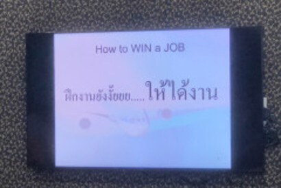 LINE_ALBUM_ปฐมนิเทศฝึกงาน-81265_๒๒๑๒๐๙_25